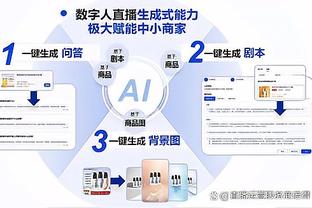 开云app手机登录截图2